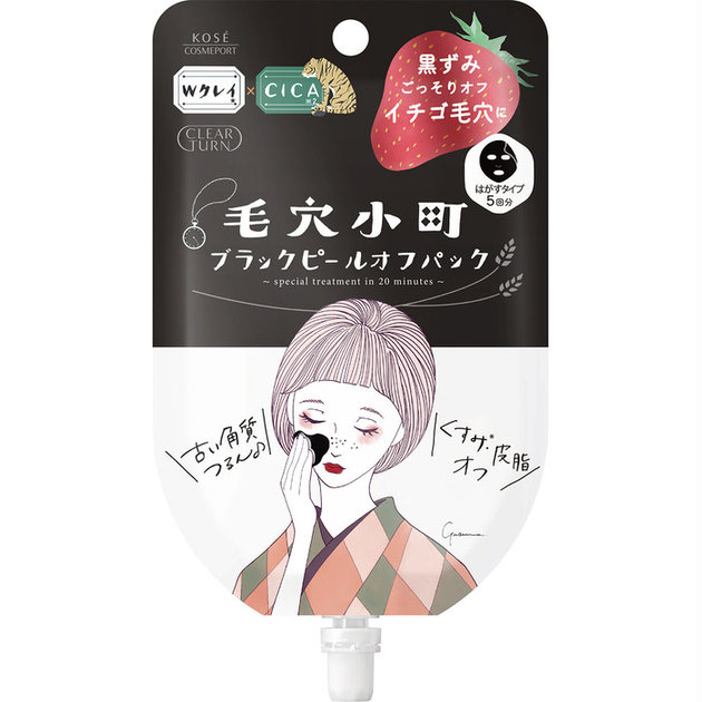 ジュテーム化粧品泥パック