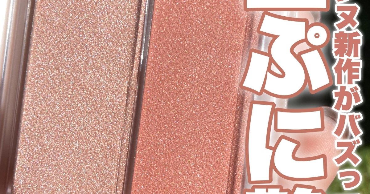 コスメを彩色に使用した日本画② 呉竹 顔彩耽美 アール・ヌーヴォーカラーセット (MC20/24V/NW)