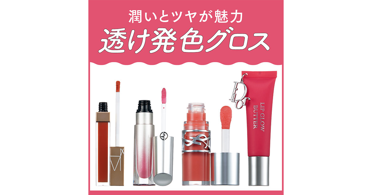 おりんさま専用　CHICCA リップ、グロスまとめ売り　30本 楽天市場】リップ グロス 無添加 アクア・アクア オーガニック