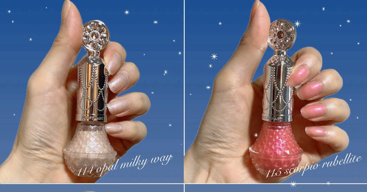 限定】なんと1本3役！可愛すぎる進化系ジルスチュアートネイル