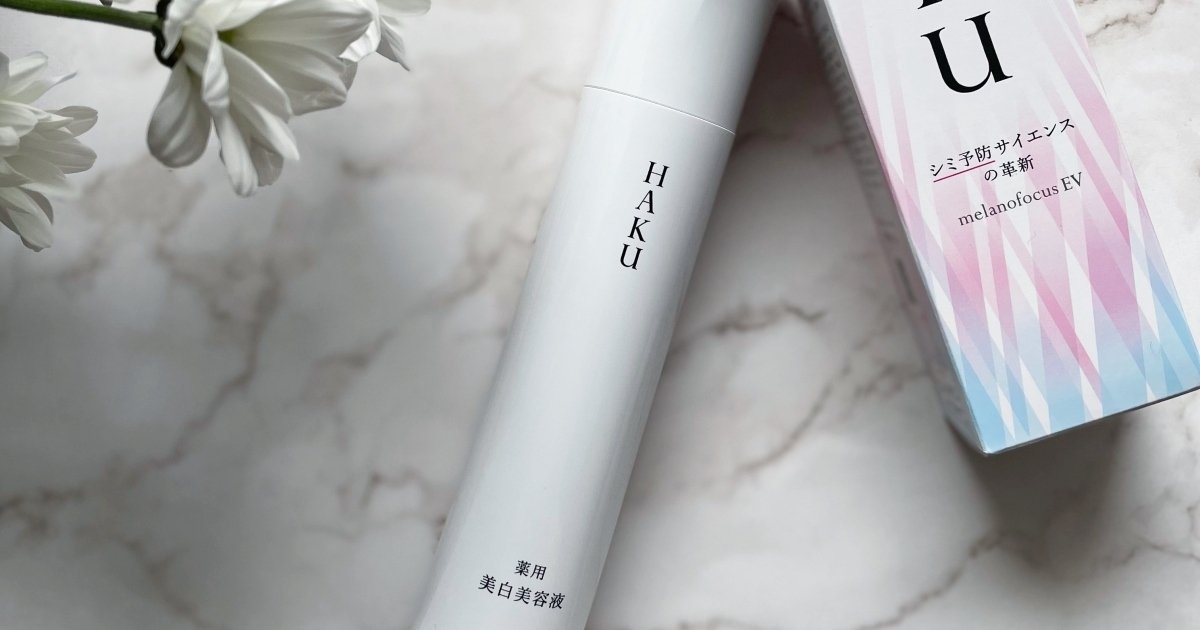 美容医療級の美白を自宅で】キーワードは