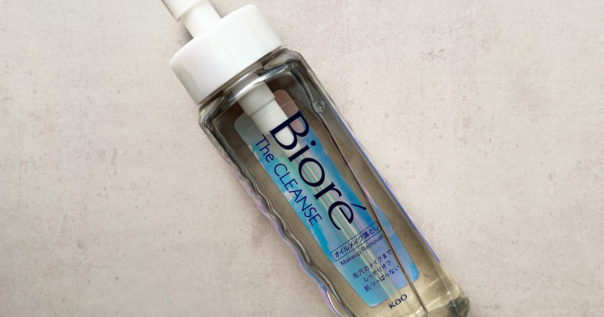 クレンジング・メイク落とし mac0212 cf6e3b33-1008-490c-a234-