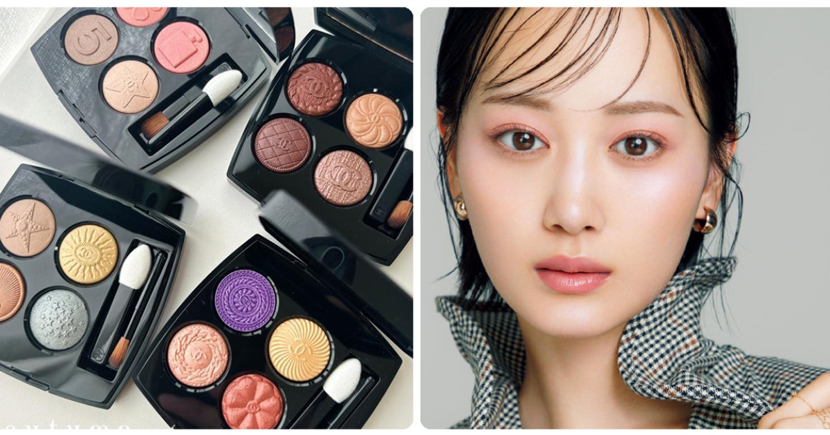 シャネルの限定アイシャドウ「レ キャトル オンブル ブトン」特集