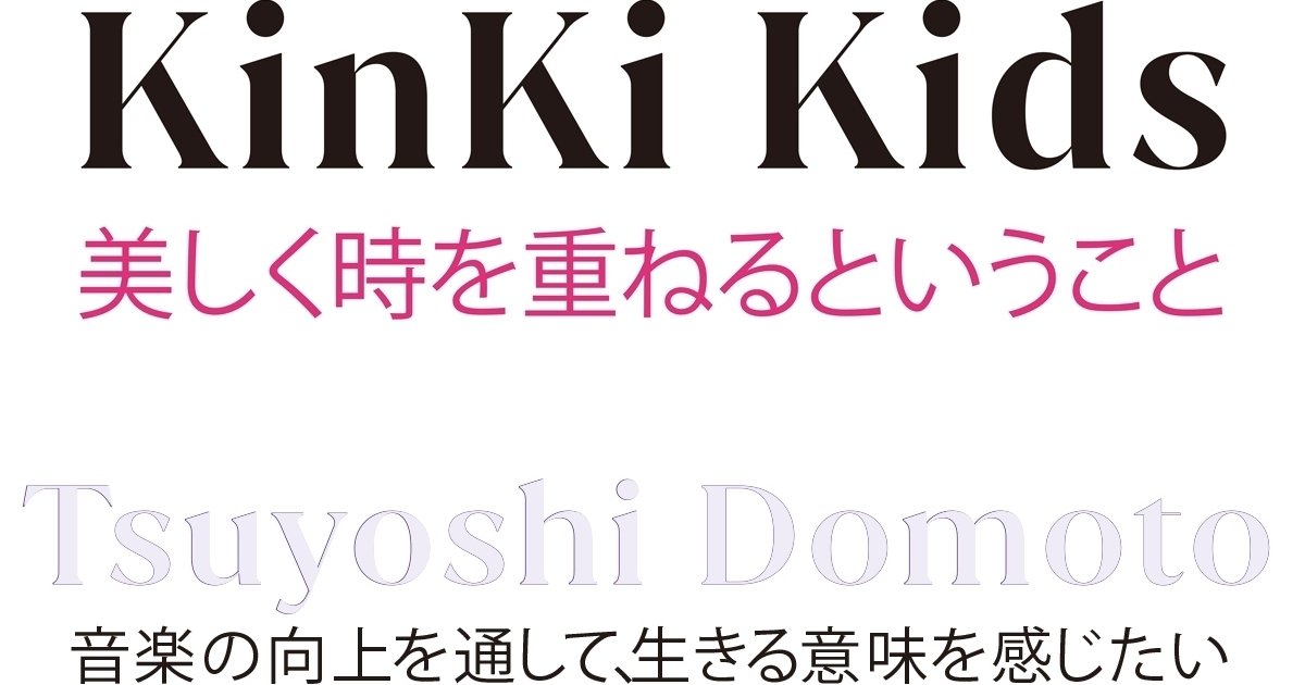 堂本剛　祈望 41oK+lQozcL._AC_UL210_SR210,