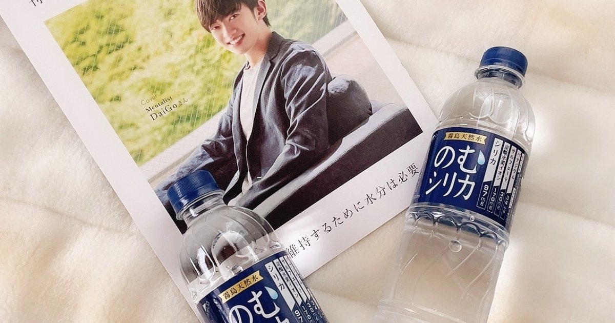 メンタリスト　DaiGo セット売り 後悔しない超選択術 | メンタリストDaiGo |本 | 通販 | Amazon