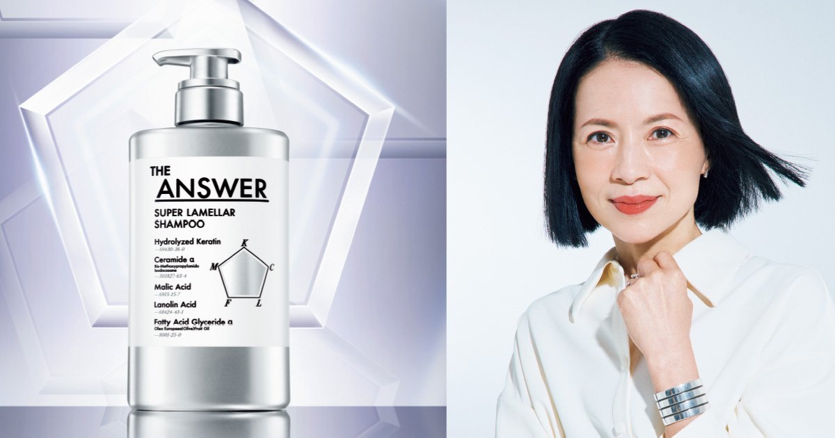新ヘアケアブランド「THE ANSWER」がデビュー！花王100年のヘアケア