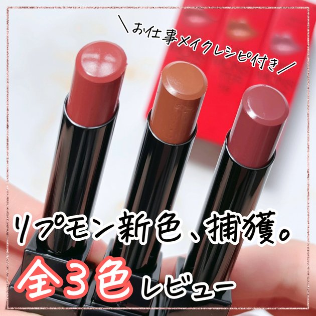 待望の新色、捕獲💄】KATE(ケイト) リップモンスター 2年ぶりの定番新