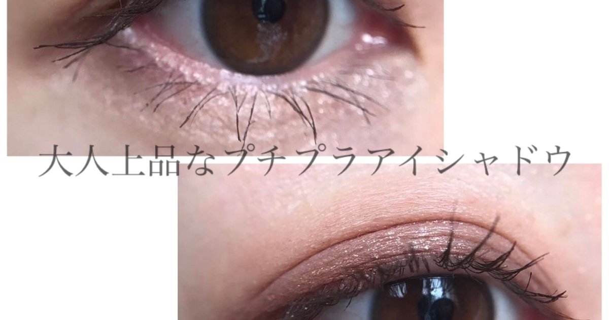 デパコス　プチプラ　アイシャドウ　まとめ売り 8点 800円以下で買える！】30代アイメイク好きママのお気に入り！大人が