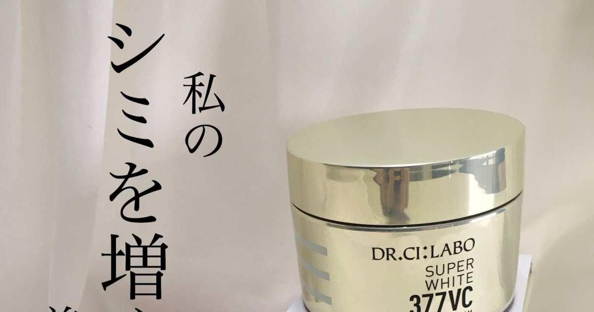 【新品未使用】ドクターシーラボ　美白クリーム　120g200g200g200g 楽天市場】ドクターシーラボ 美白 200gの通販