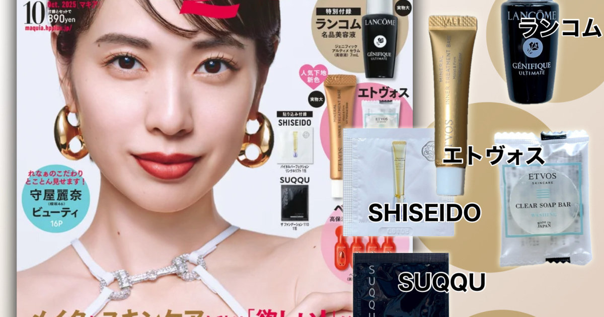 ウォリママ様 コスメまとめ売り ファミリーマート】コスメキッチンとの共同開発オーガニック