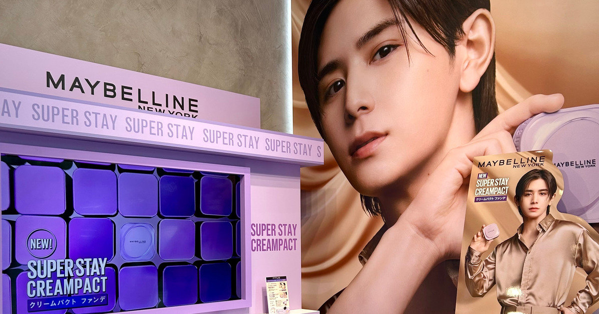 【刻印付き】MAYBELLINE クリームパクトファンデ 山田涼介　N10 9g 刻印付き】MAYBELLINE クリームパクトファンデ 山田涼介 N10 9g