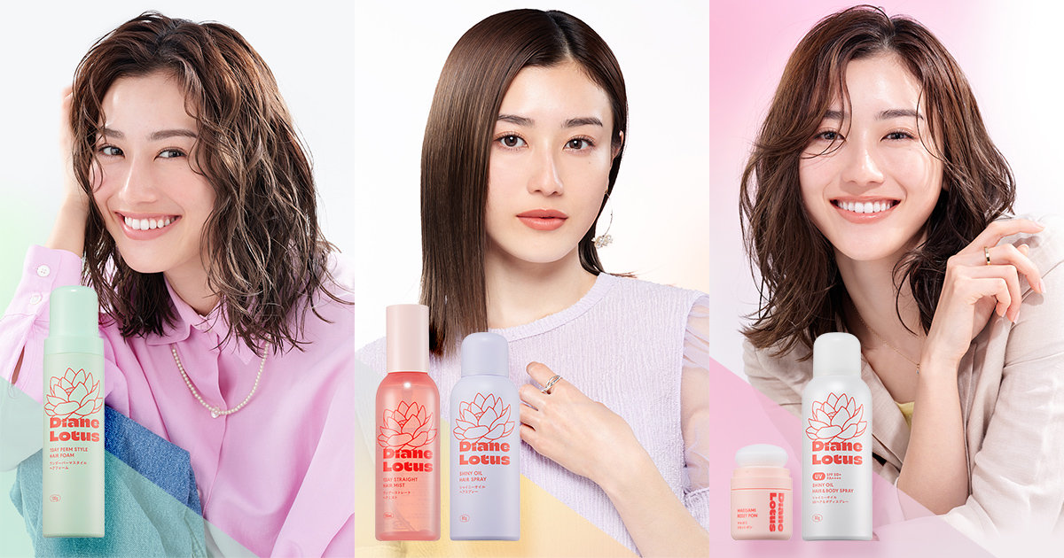 新ヘアケア「ダイアンロータス」｜話題の“60秒*1水素トリートメント”っ