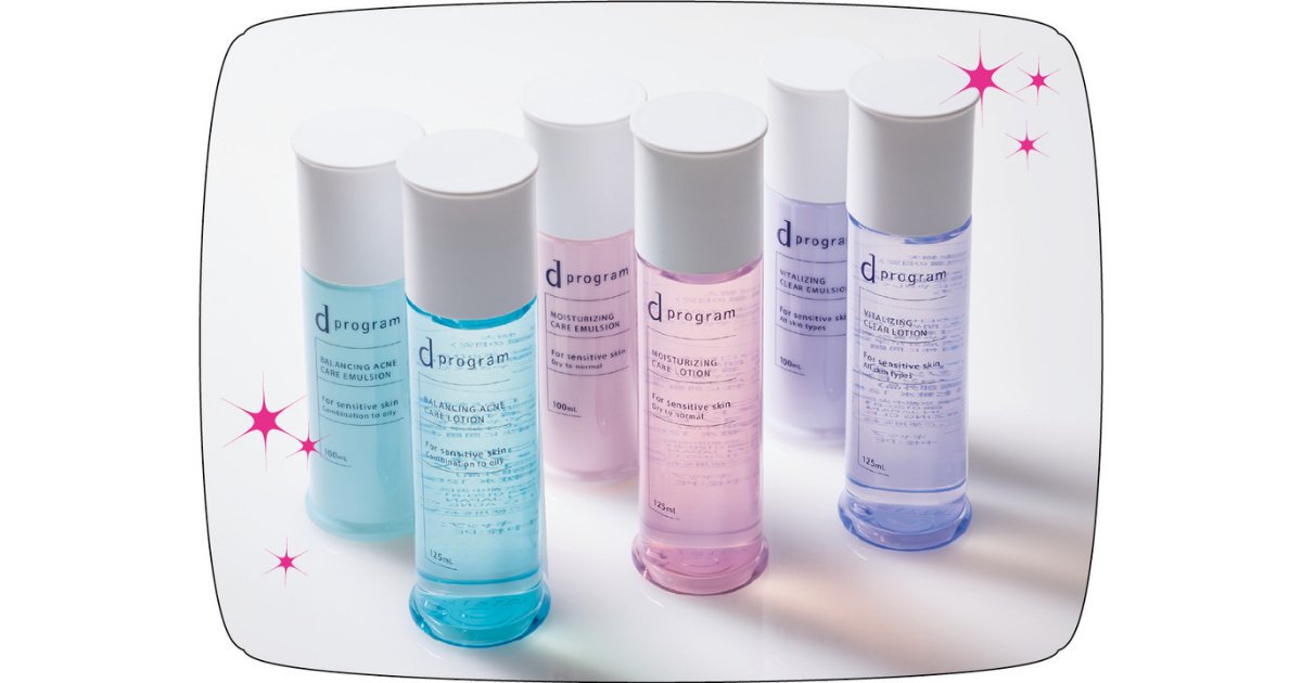 リニューアルした「dプログラム」は敏感肌の強い味方！レジェンド美容