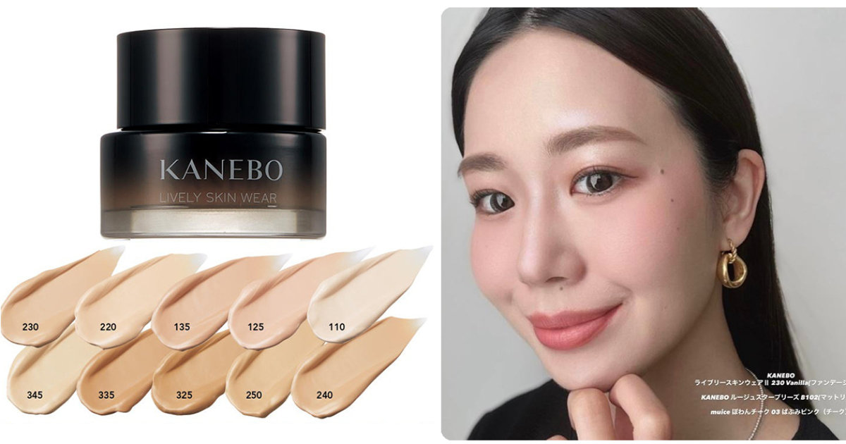 KANEBOの名品ファンデーションが進化！「ライブリースキン