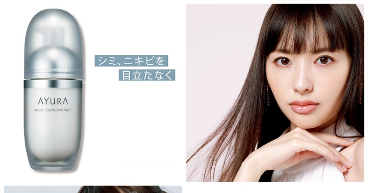 2020年3月発売のデパコスまとめ】スキンケア編 | シミ、くすみなどの肌