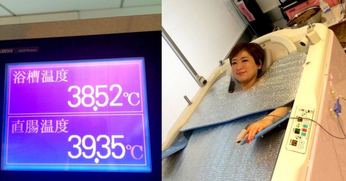 血液 クレンジング 自律 神経