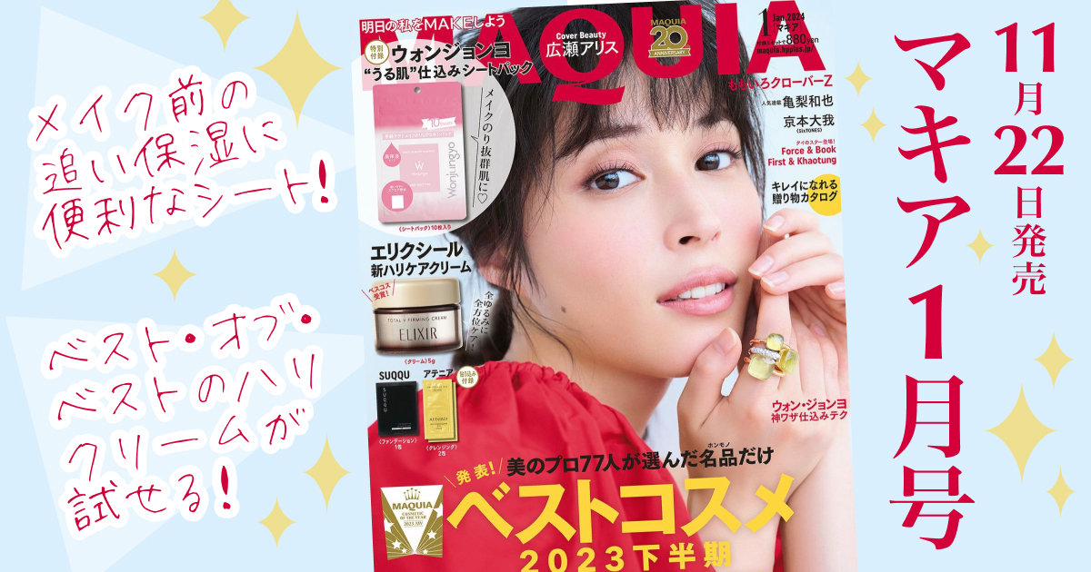 ウォリママ様 コスメまとめ売り コスメまとめ売り - メルカリ