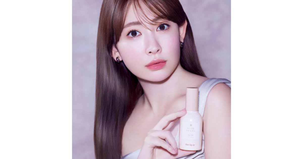 マキア1月号付録】小嶋陽菜さんプロデュース 「Her lip to BEAUTY」の