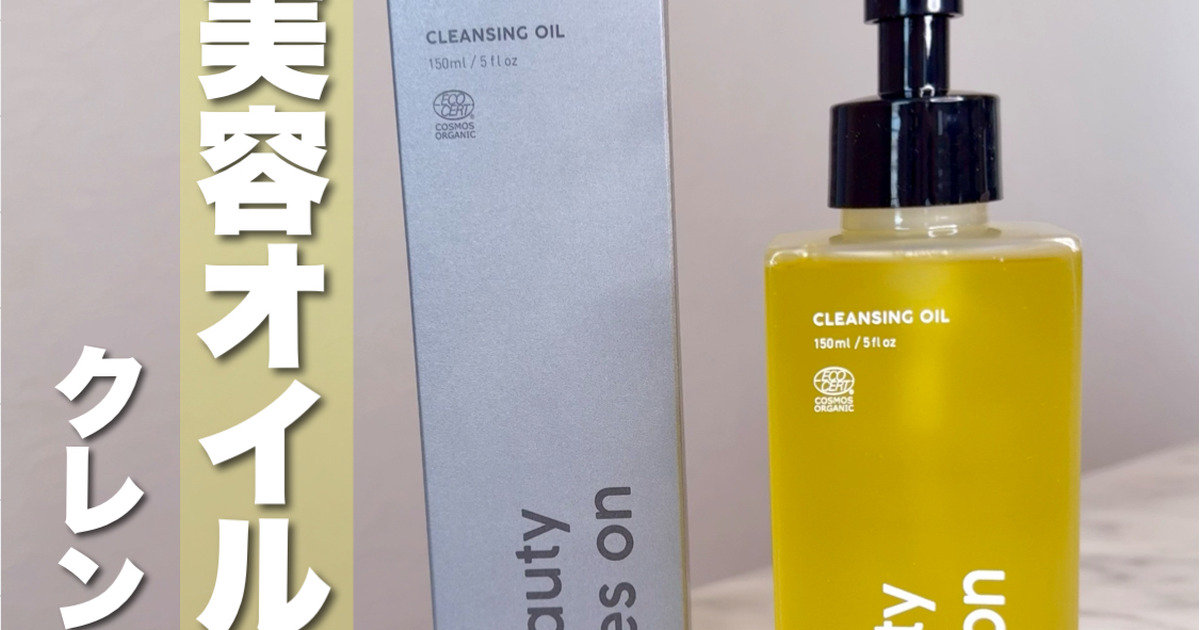 Be ビー　まとめ売り　パック　クレンジング　化粧水　洗顔料　美容液　ヘアオイル Be ビー まとめ売り パック クレンジング 化粧水 洗顔料 美容液