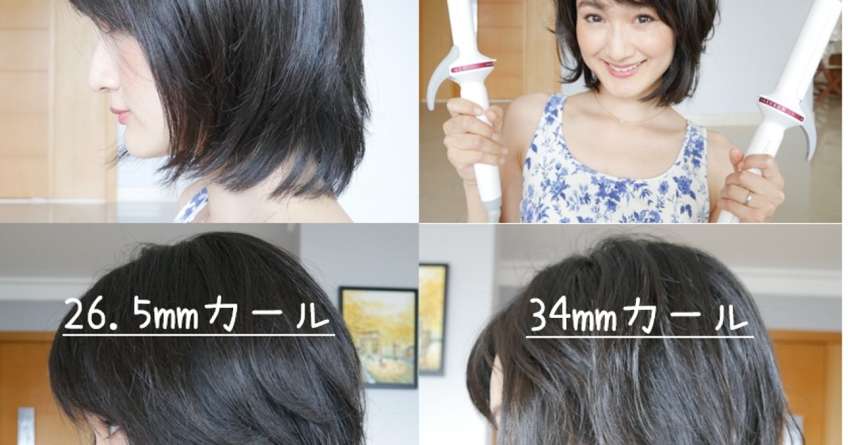 2021 ヘアビューロン コテ カールアイロン 3D plus gurbag.com