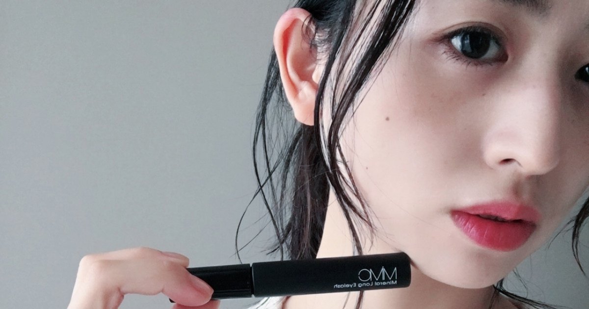 ナチュラル成分でお湯落ちするのににじみにくい 色素沈着が心配なカーボンブラック不使用 3年目の愛用ミネラルマスカラ マキアオンライン Maquia Online