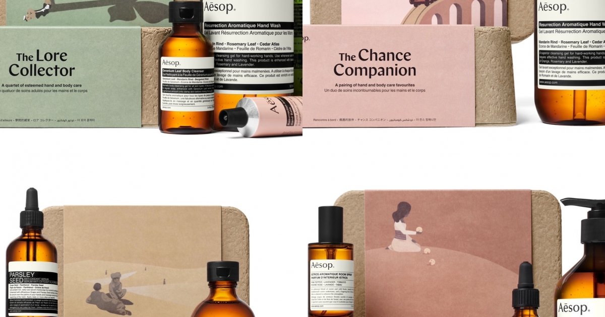 お値下げ♡ イソップ　ギフトセット　ハンドソープ＆ハンドクリーム Aesop イソップ ギフトセット ハンドクリーム ハンドソープ