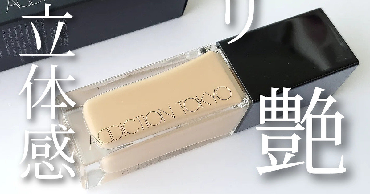 ファンデーション hiro 要望コスメ】人気コスメ・新作コスメ大量！視聴者が要望した