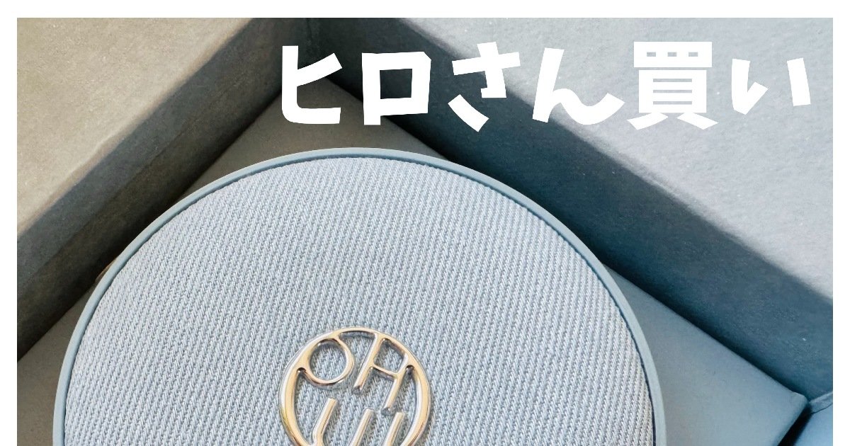 【小田切ヒロさん愛用♡】トムフォードクッションファンデーション ヌードアイボリー トム フォード ビューティ / シェイド アンド イルミネイト