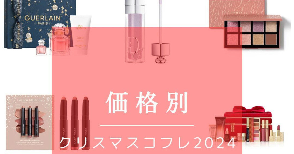 mogu☆　クレアコフレ2　エキスパローコフレ1 おふろのとりからちゃん on X: 