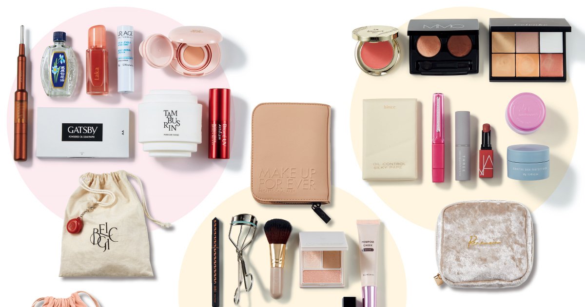 美容のプロのポーチの中身。皮脂オフ、血色up、スマートなお直しの