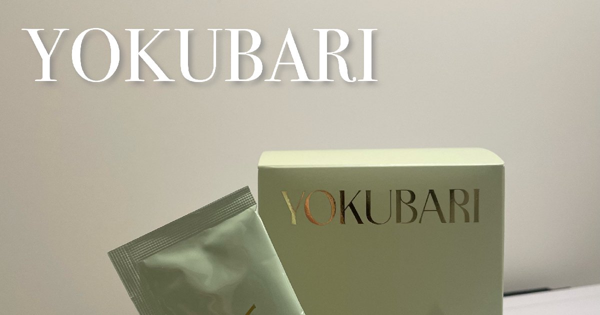 yokubari 酵素　30回分　福岡みなみプロデュース　※個数は相談ください yokubari 酵素 30回分 福岡みなみプロデュース ※個数は相談