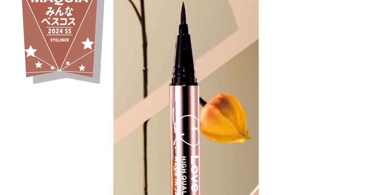 アイライナー部門TOP5。ラブ・ライナーのリキッドタイプが圧勝