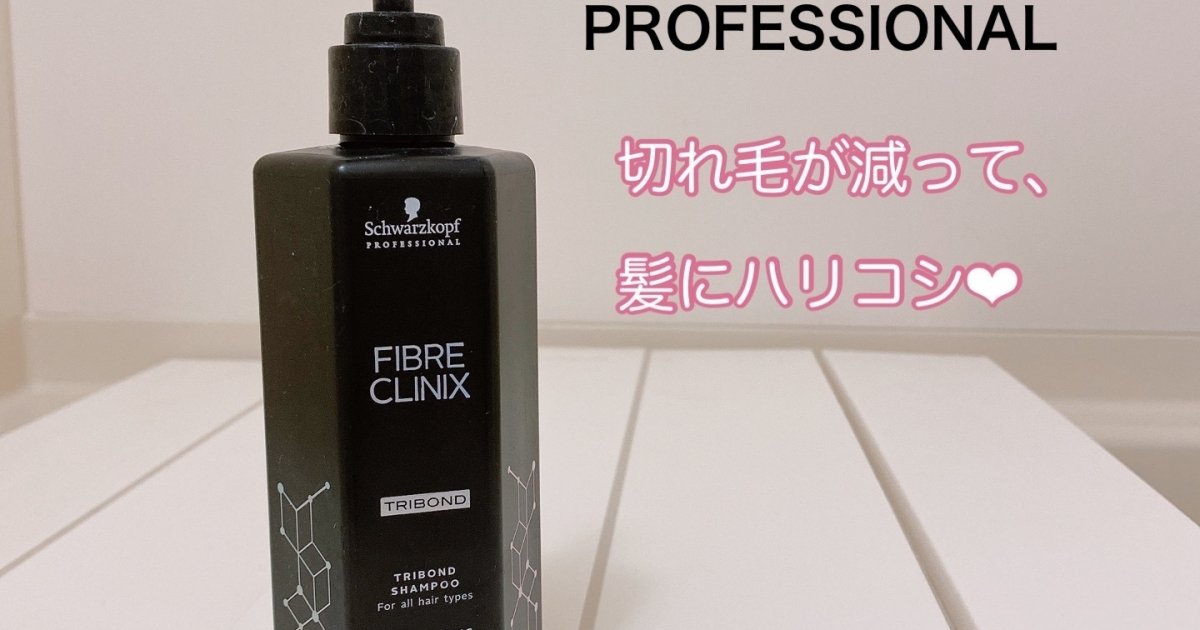 期間限定お試し価格 ✩水分ヘアパック✩ シャンプー 毛先ナイト
