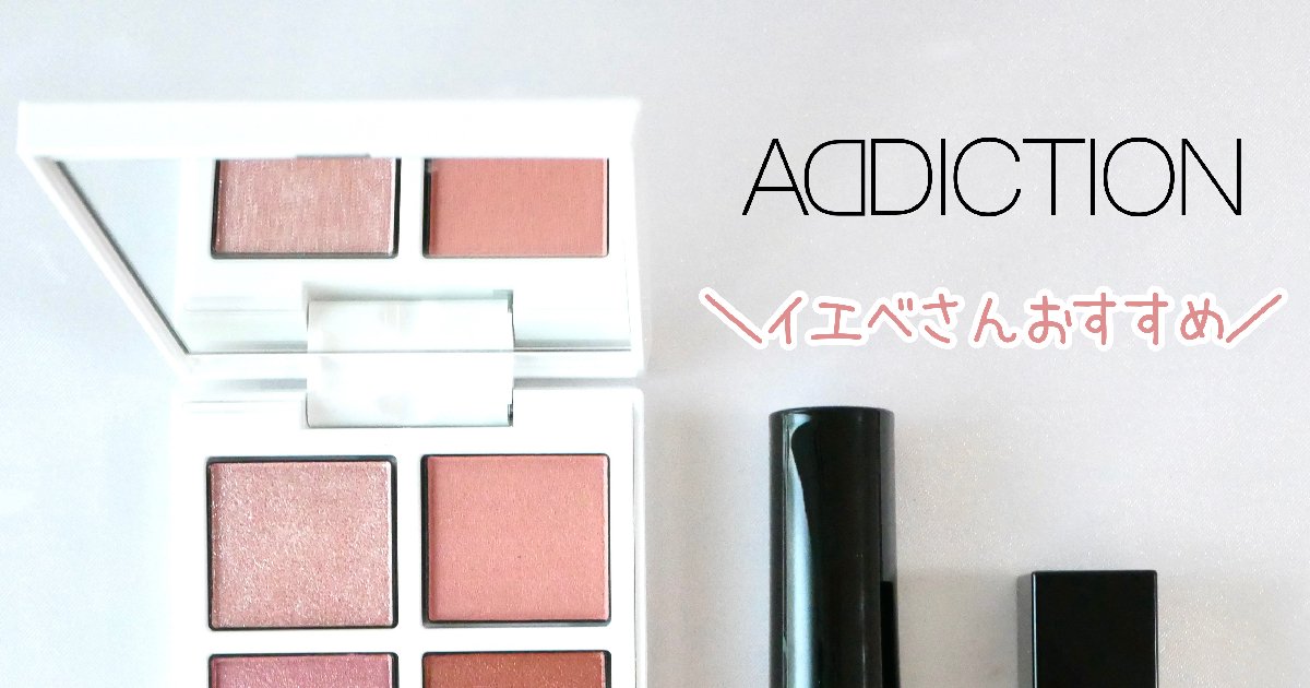 イエべ春 コスメセット 楽天市場】イエベ 春 メイク セットの通販