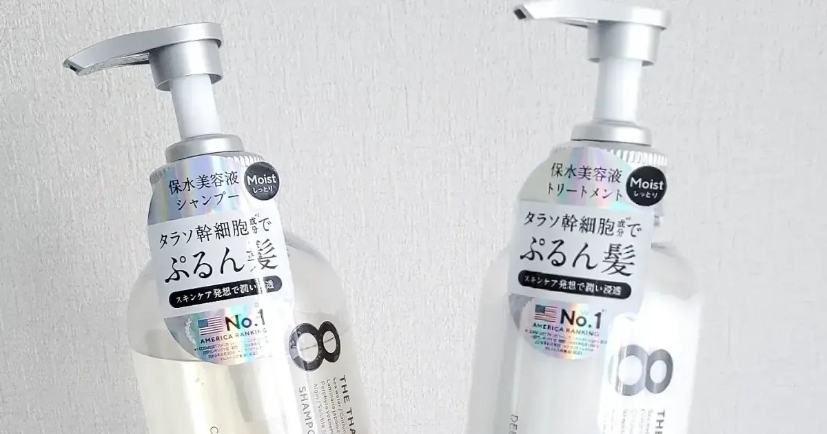 スキンケア発想のヘアケアブランド】8THETHALASSO(エイトザタラソ)で