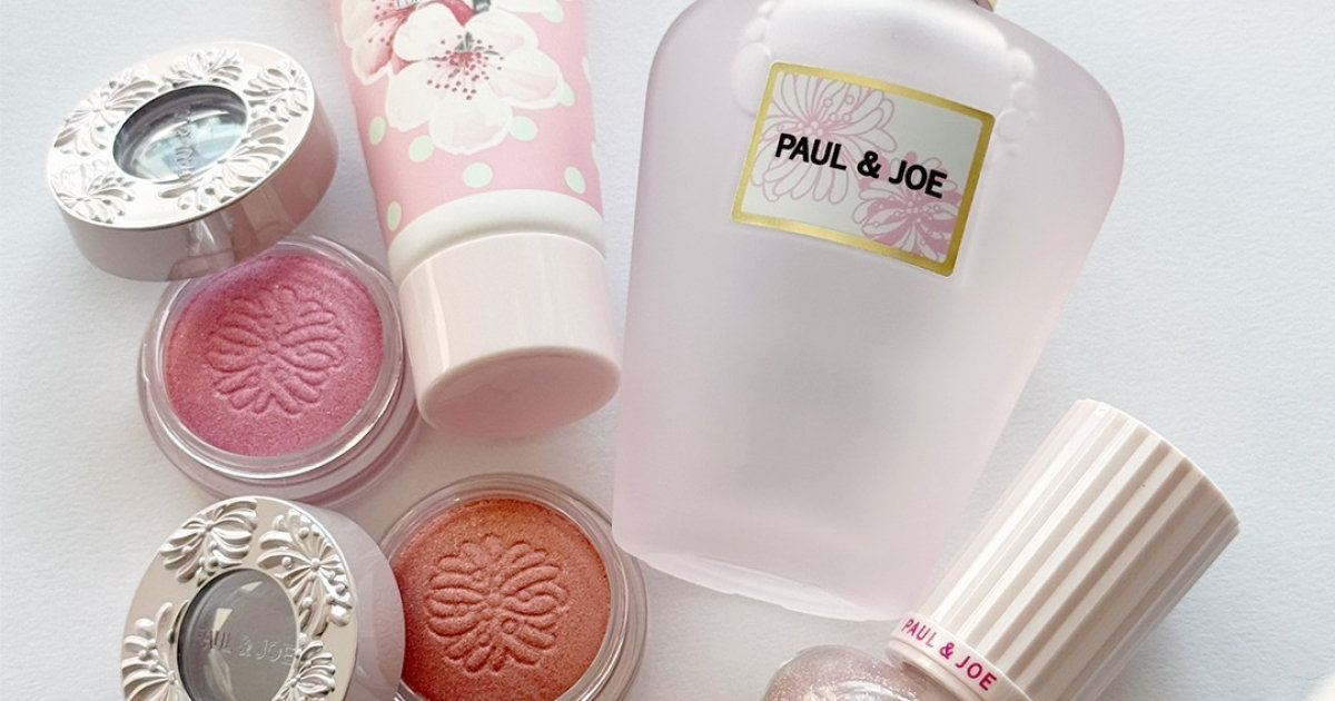 春コスメ2026】ポール ＆ ジョー ボーテの桜コスメが解禁！ スウォッチ