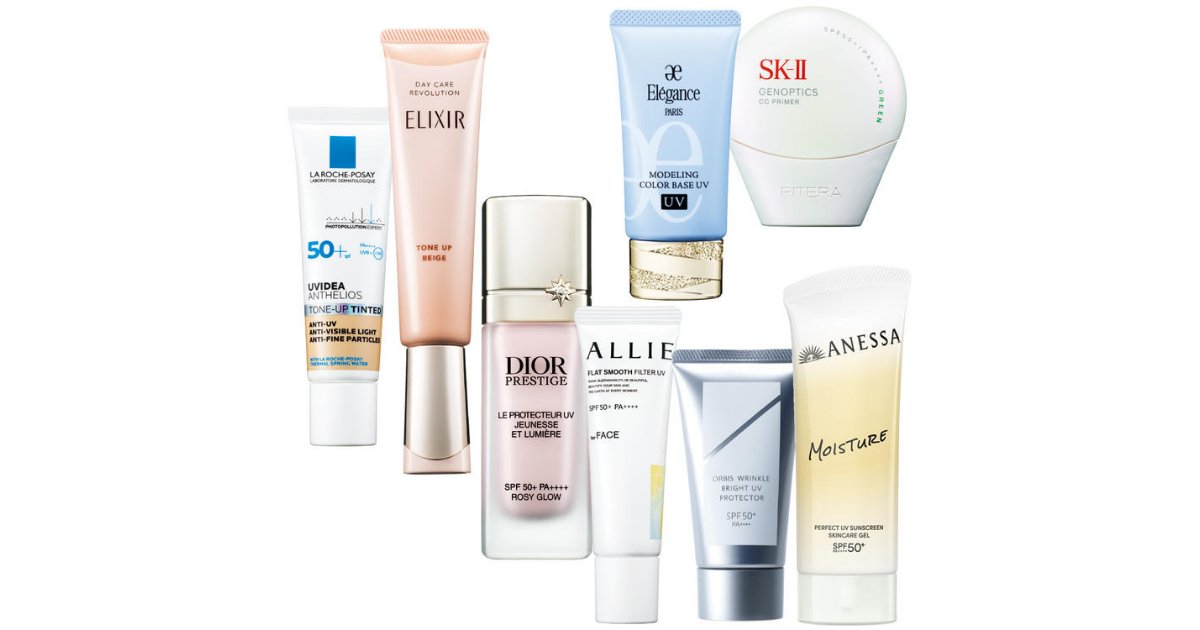 2026年最新UV化粧下地おすすめ8選】トーンアップ・赤みカバーなど進化