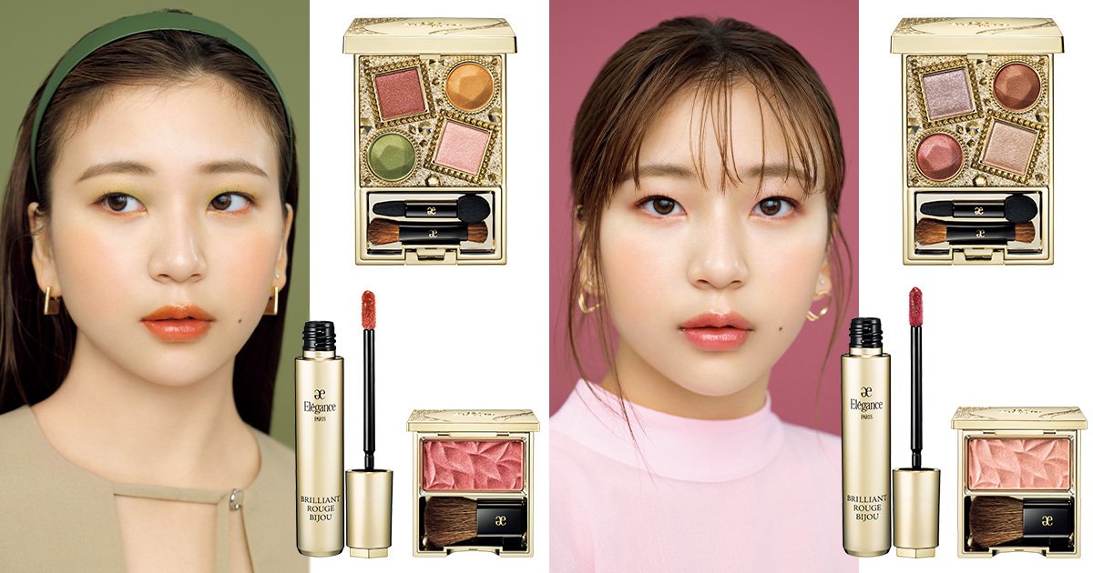 エレガンスの秋新色がスパイス！ レトロカラーで作る 秋、2つの旬の顔