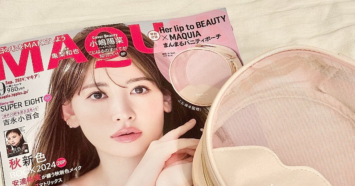 本日発売】こじはる監修Her lip to BEAUTY！まんまるバニティ
