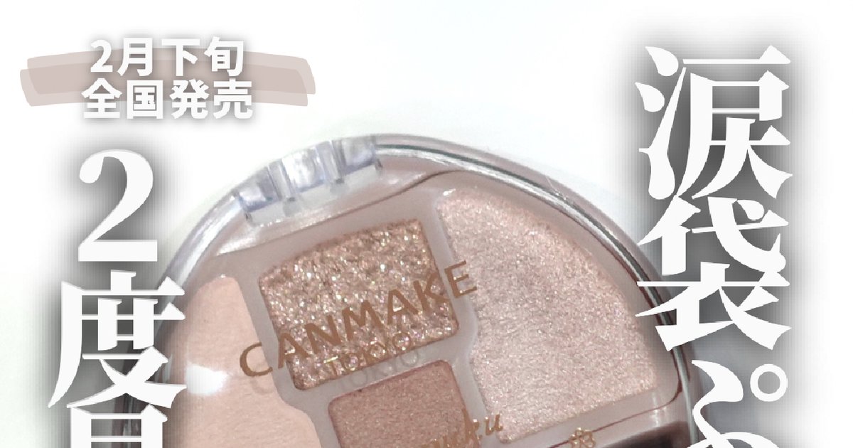 トップス 00s ifsixwasnine shamballa tank top y2k IF SIX WAS NINE