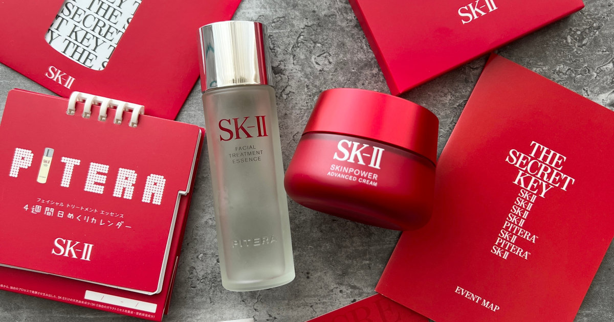 名品化粧水】SK-II フェイシャル トリートメントエッセンス『ピテラ