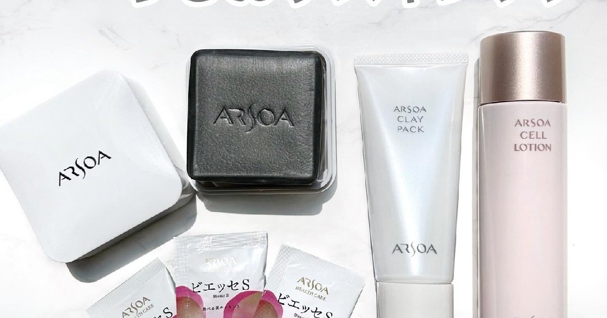 ターンオーバーの乱れには落とすケアが重要！アルソアのスキンケア