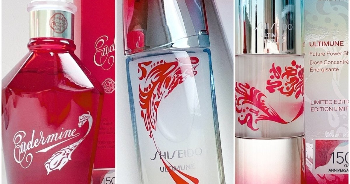 資生堂の名品スキンケアが、創業150周年を記念した特別パッケージで