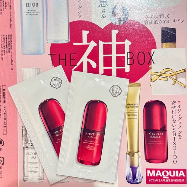 まだ買える！SHISEIDOの数量限定【ファースト エクスペリエンス キット】がコスパ良すぎ_3