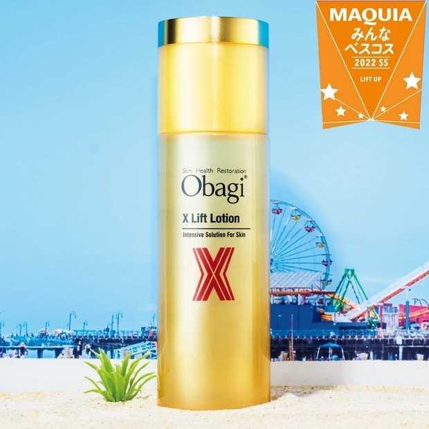 たるみケア部門TOP5・「オバジX リフトローション」に絶賛の声！ 【み…