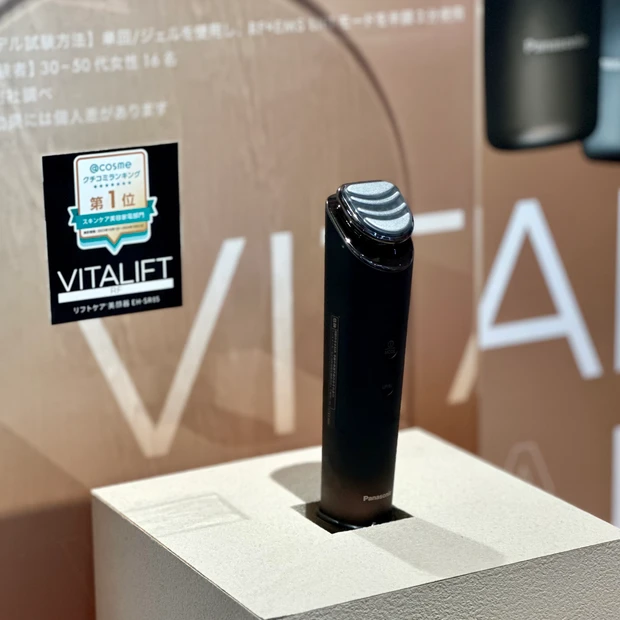 マキアサロン パナソニック VITALIFT