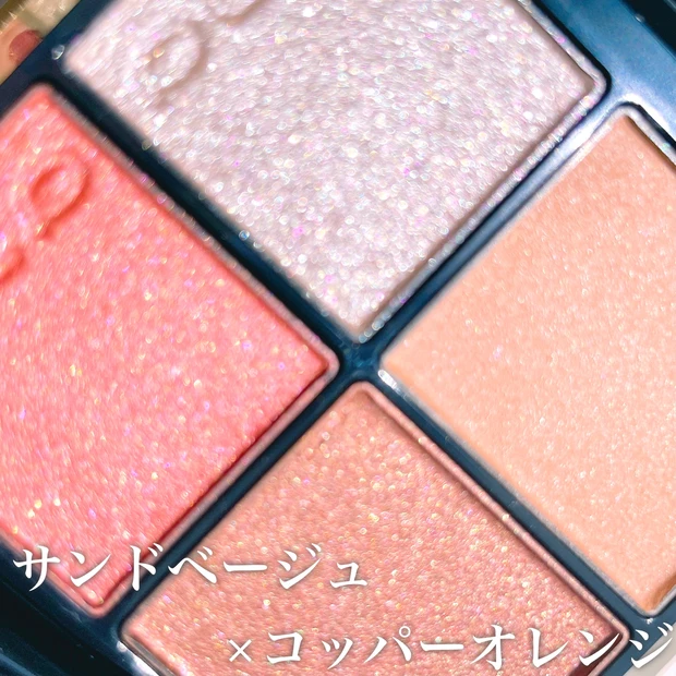 【2021 夏コスメ大本命♡】入手困難！SUQQU限定アイシャドウ２色を画像たっぷりで徹底解説♡_3_1