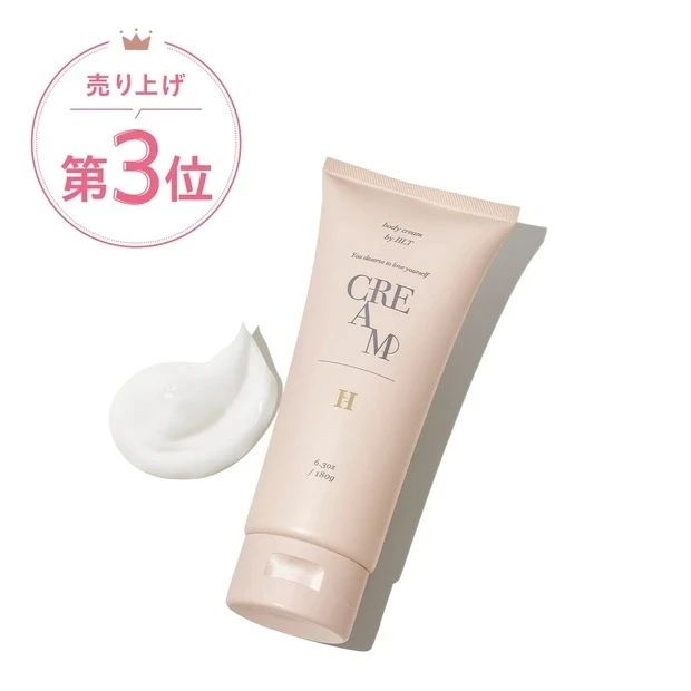 Her lip toで売れてるコスメBEST3_3位 SENSUAL RICH BODY CREAM 180g ¥3960