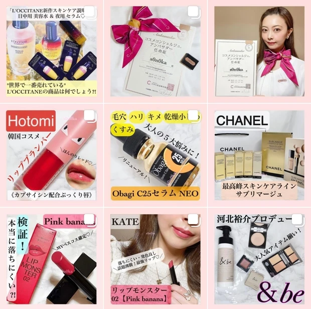 【大人の5大悩みにピッタリ！】
リニューアルしたObagi C25セラム NEOをレビューします！_4