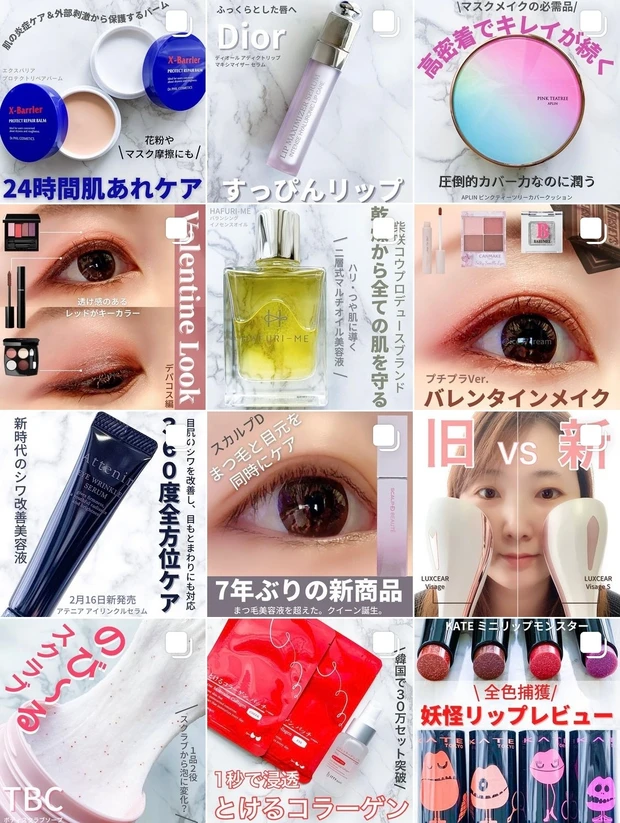 Instagram @ice97cream